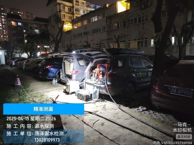 辽阳市消防水管漏水检测维修公司电话